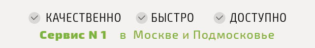 заказать звонок